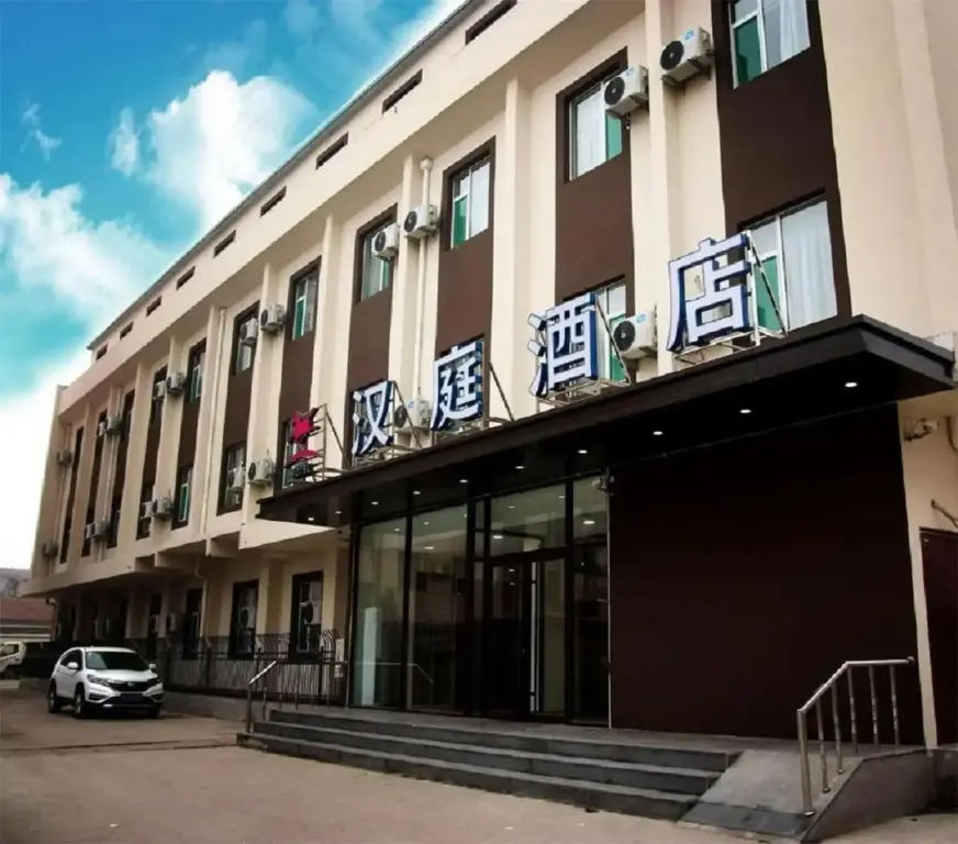 Лаиву: Hanting Hotel (Laiwu Fengcheng West Street)