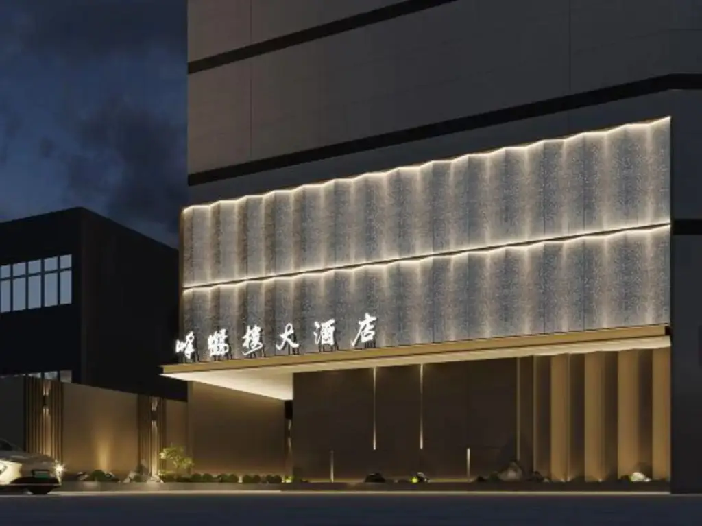 Чанчжоу: Fenghelou Hotel