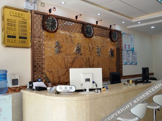 Сюйчжоу: Haoting Express Hotel