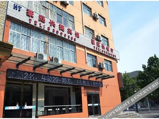 Сюйчжоу: Haoting Express Hotel