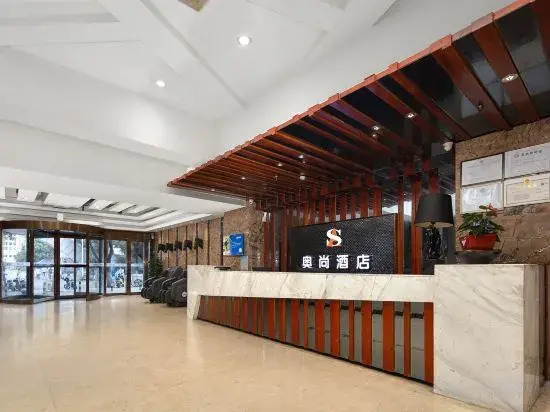 Чанша: Changsha Aoshang Hotel