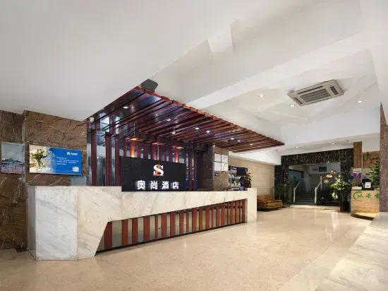 Changsha Aoshang Hotel — фото 1