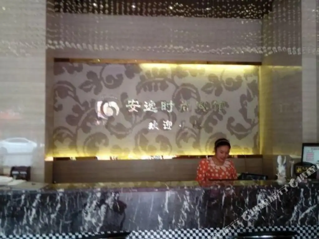 Иу: Anyi Fashion Hotel (Yiwu Wanda Branch)