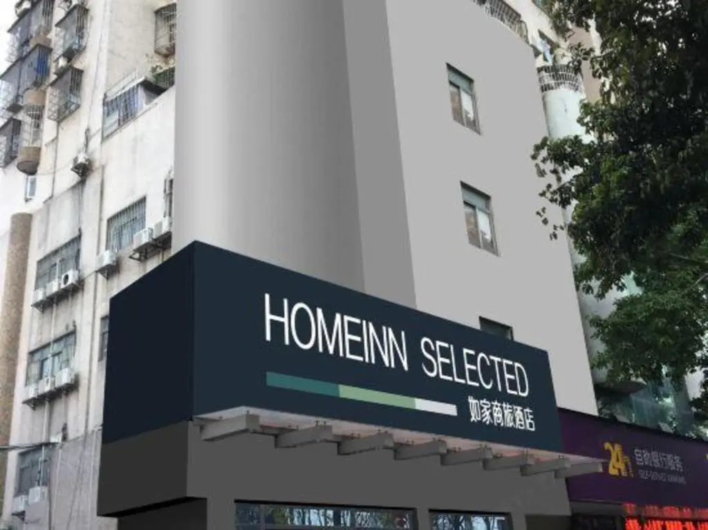 Чжухай: Home Inn Selected (Zhuhai Gongbei Port Qinglv South Road)