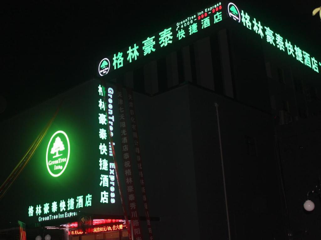 Тяньцзинь: GreenTree Inn Tianjin Xiqing District Xiuchuan Road Sunshine 100 Express Hotel