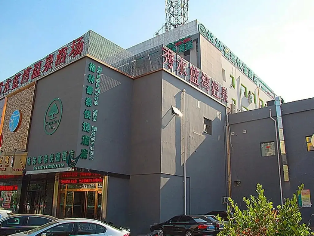 GreenTree Inn Tianjin Xiqing District Xiuchuan Road Sunshine 100 Express Hotel — фото 1