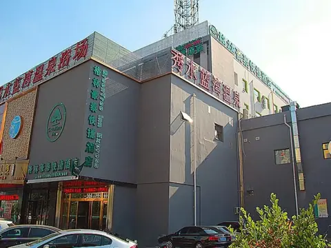 GreenTree Inn Tianjin Xiqing District Xiuchuan Road Sunshine 100 Express Hotel — фото 1