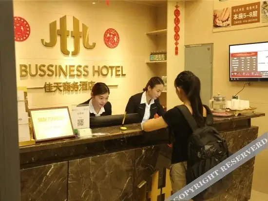 Сюйчжоу: Q+ Xuzhou Jiatian Business Hotel (Huaihai Global Harbor East Railway Station)