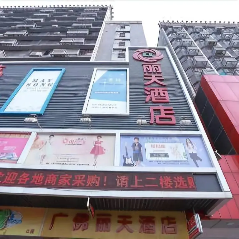 Гуанчжоу: Guangwan Hotel (Guangzhou Yongqingfang Zhongshan Ba Road Subway Station Branch)
