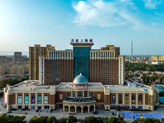 Кашгар: Kashgar Nanjiang Global Harbor International Hotel