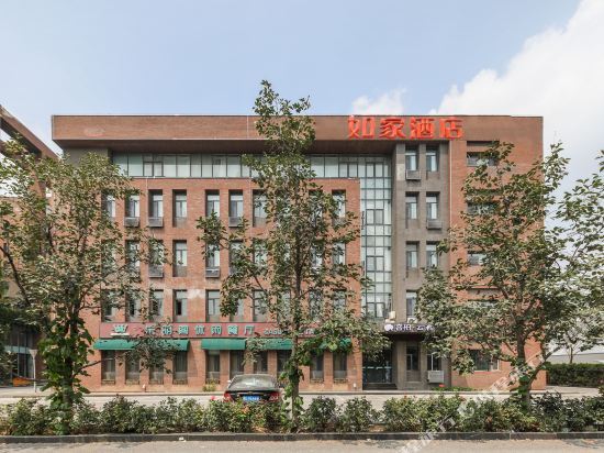 Тяньцзинь: Yueting Express Hotel