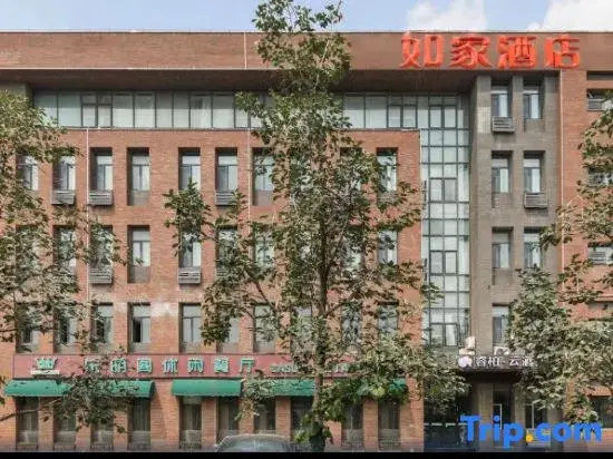 Yueting Express Hotel — фото 1