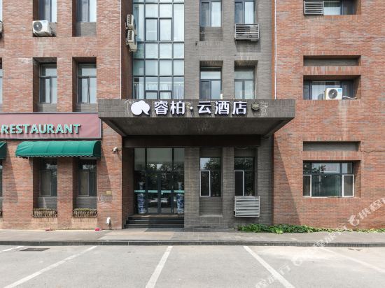 Тяньцзинь: Yueting Express Hotel