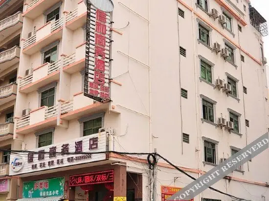 Санья: Xinhe Business Hotel