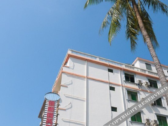 Санья: Xinhe Business Hotel
