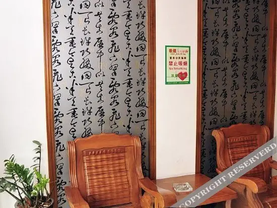 Санья: Xinhe Business Hotel