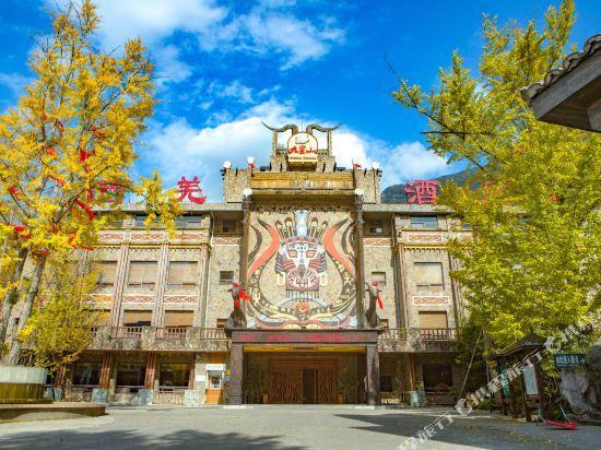 Мяньян: Jiu Huang Xiqiang Hotel