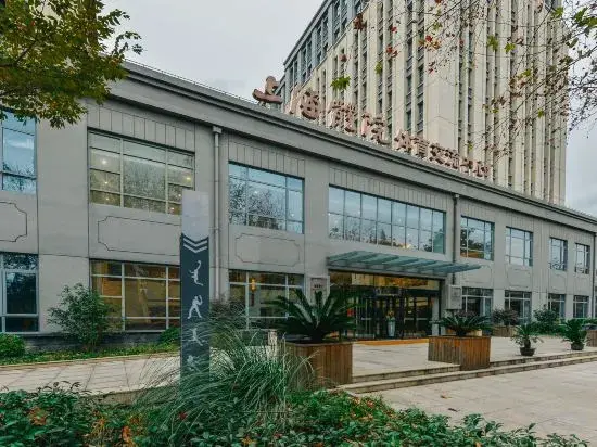 Шанхай: Shanghai Sports University Exchange Center Hotel (Changhai Hospital)