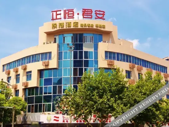 Шанхай: GreenTree Zhixuan Hotel (Taicang Renmin Road)