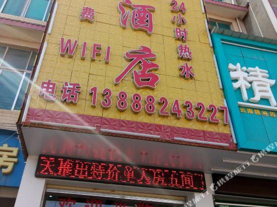 Куньмин: Wanda Hostel
