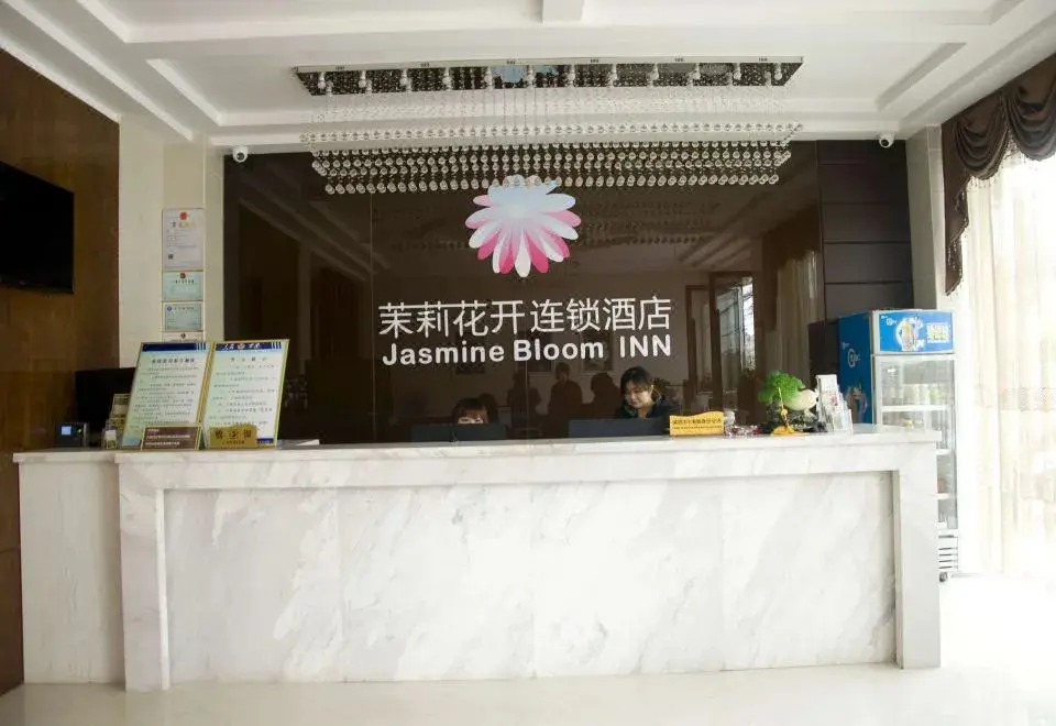 Хуанган: Jasmine Bloom INN Chain Hotel (Xishui)