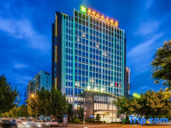 Сичан: Beautiful Landscape Hotel