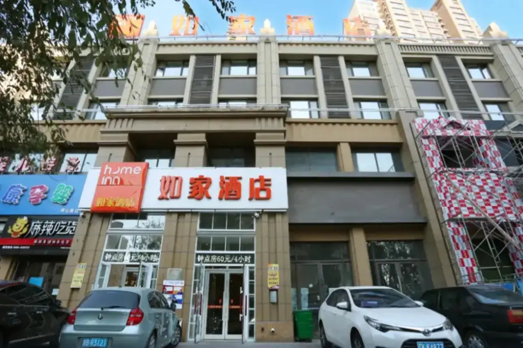 Цзилинь: Home Inn Jilin Century Plaza Huashan Road