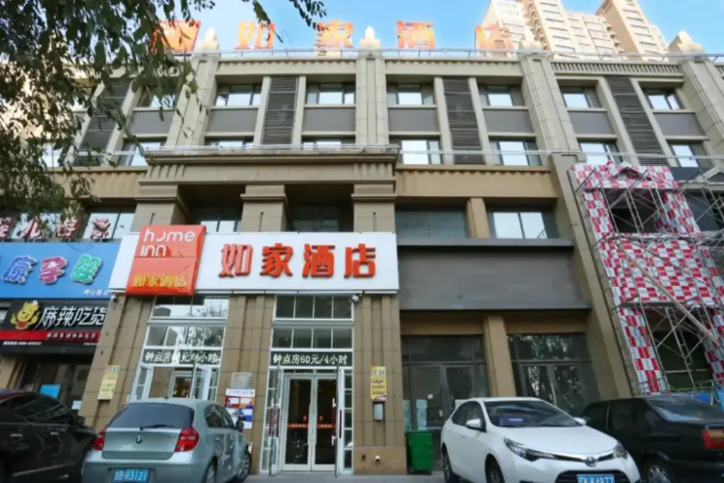 Цзилинь: Home Inn Jilin Century Plaza Huashan Road