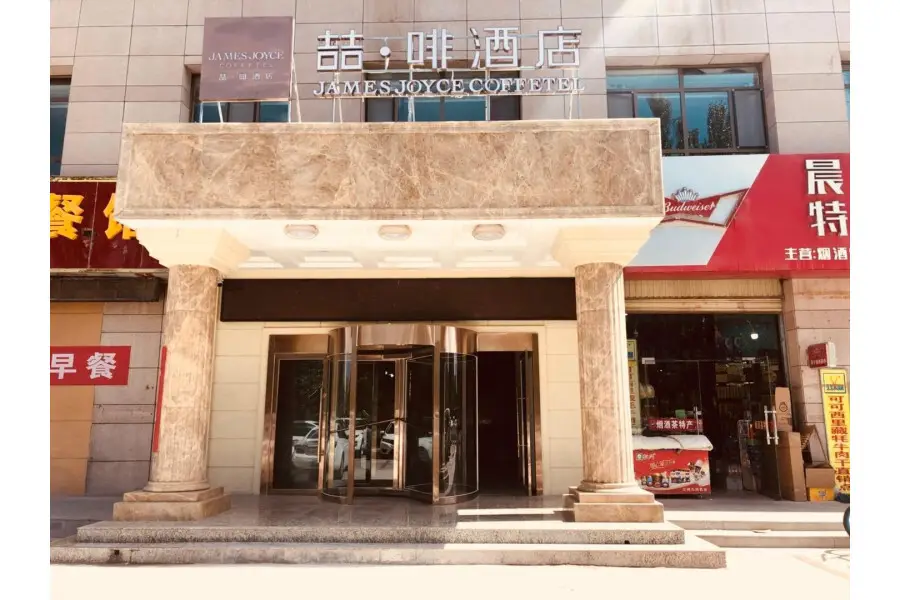 Zhefeng Hotel (Xining Haihu Wanda Plaza) — фото 1