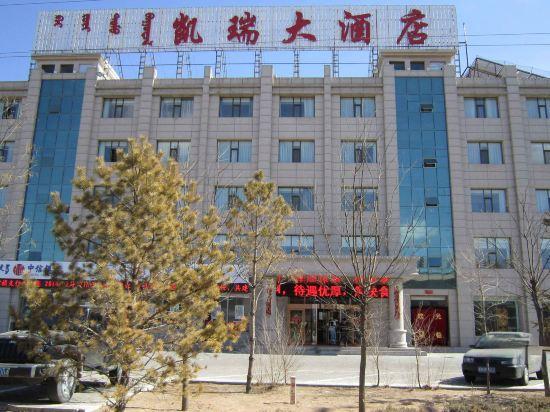 Ордос: Kairui Hotel