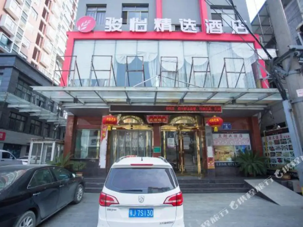 Junyi Collection Hotel (Luotian County Yishui Bund) — фото 1