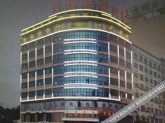 Jiahe Express Hotel — фото 1