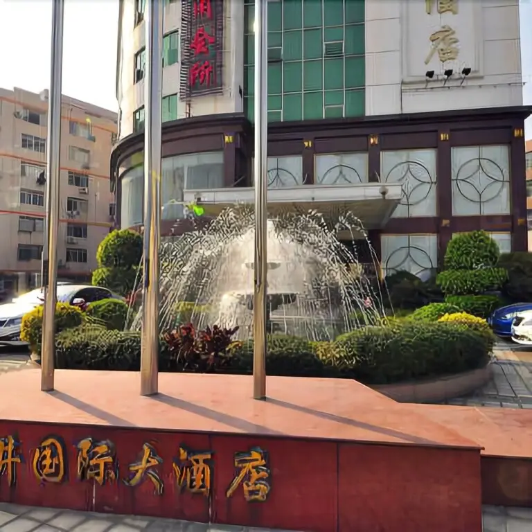 Гуанчжоу: Shi Jing International Hotel