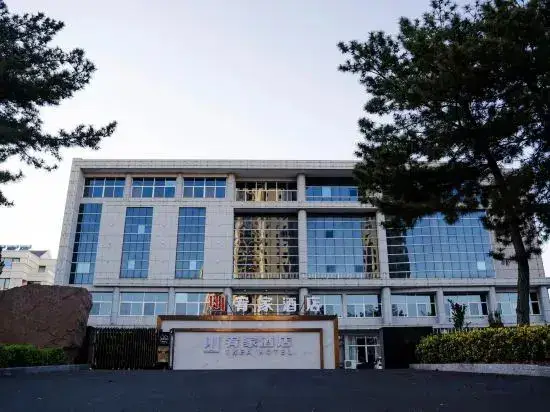 Вэйхай: Yujia Hotel (Rongcheng Sakura Lake Sports Park)
