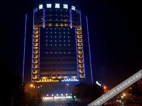 Чунцин: Manlijia Hotel