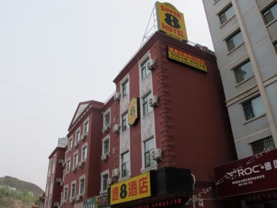 Super 8 Hotel Yongjing Liujiaxia Bus Station — фото 1