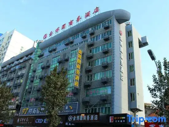 Цзюцзян: Jinboyuan Business Hotel(Xunyang Tower Dazhong Road Pedestrian Street Branch)