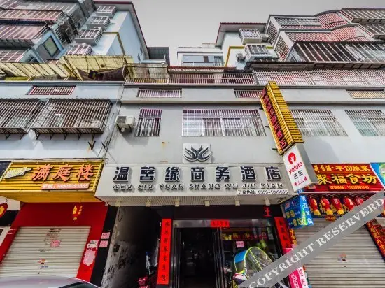Wenxin Business Hotel — фото 1