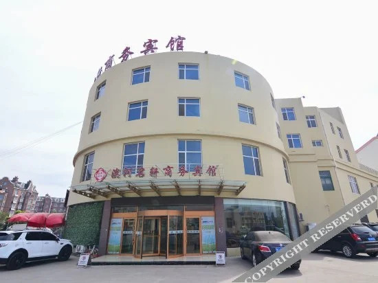 Циндао: Qingdao Binhe Mingxuan Business Guesthouse