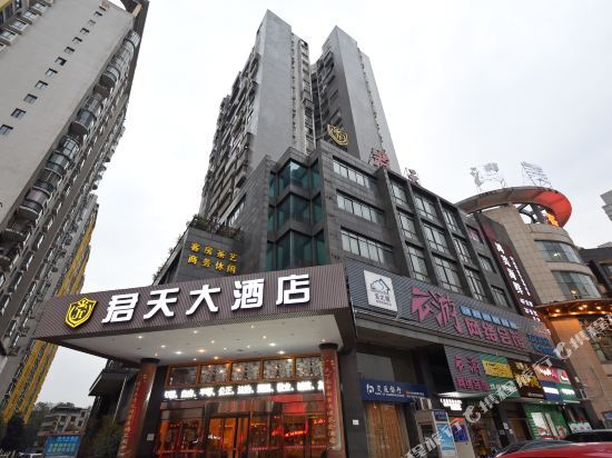 Чанша: Ningxiang Juntian Hotel