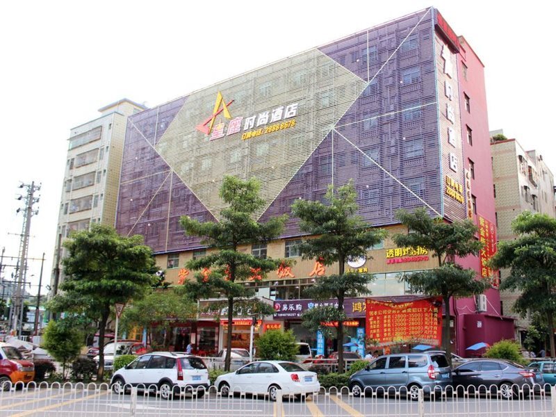 Шэньчжэнь: 深圳星座时尚酒店(龙胜地铁站店)