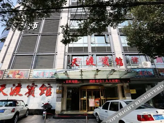 Нинбо: Tiandu Hotel