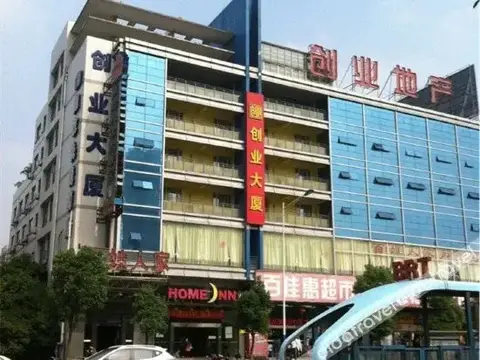 Home Inn (Changzhou Lanling Jiuzhou New World Zhongtian Stadium) — фото 1