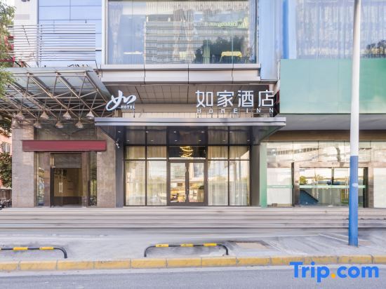 Чанчжоу: Home Inn (Changzhou Lanling Jiuzhou New World Zhongtian Stadium)