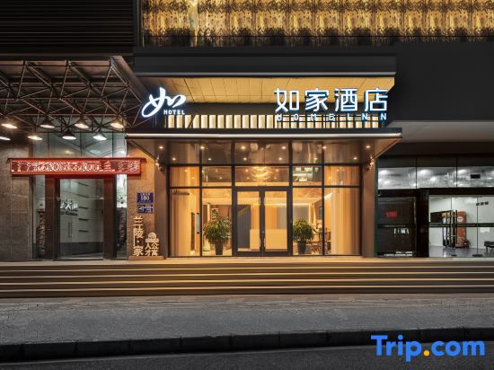 Чанчжоу: Home Inn (Changzhou Lanling Jiuzhou New World Zhongtian Stadium)