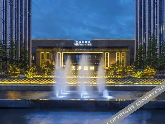 Нинбо: Bei lun Teckon Ciel Hotel