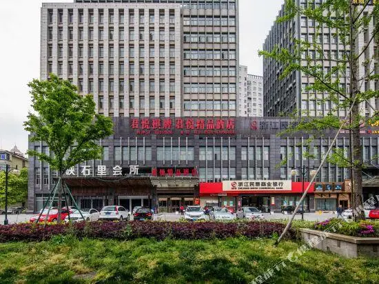 Junyue Boutique Hotel — фото 1
