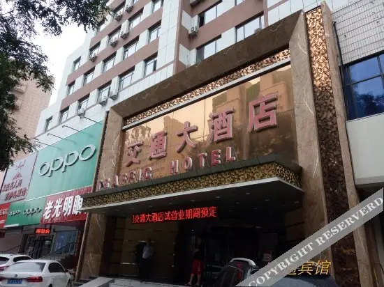 Communications Hotel — фото 1