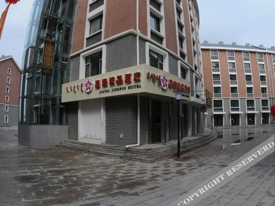 Хух-Хото: Jiatai Jingpin Hotel