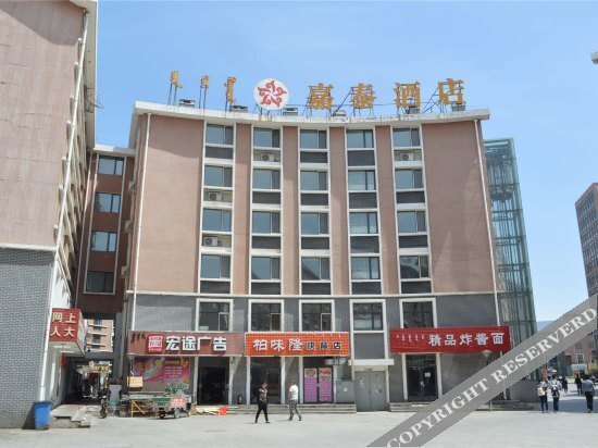 Хух-Хото: Jiatai Jingpin Hotel